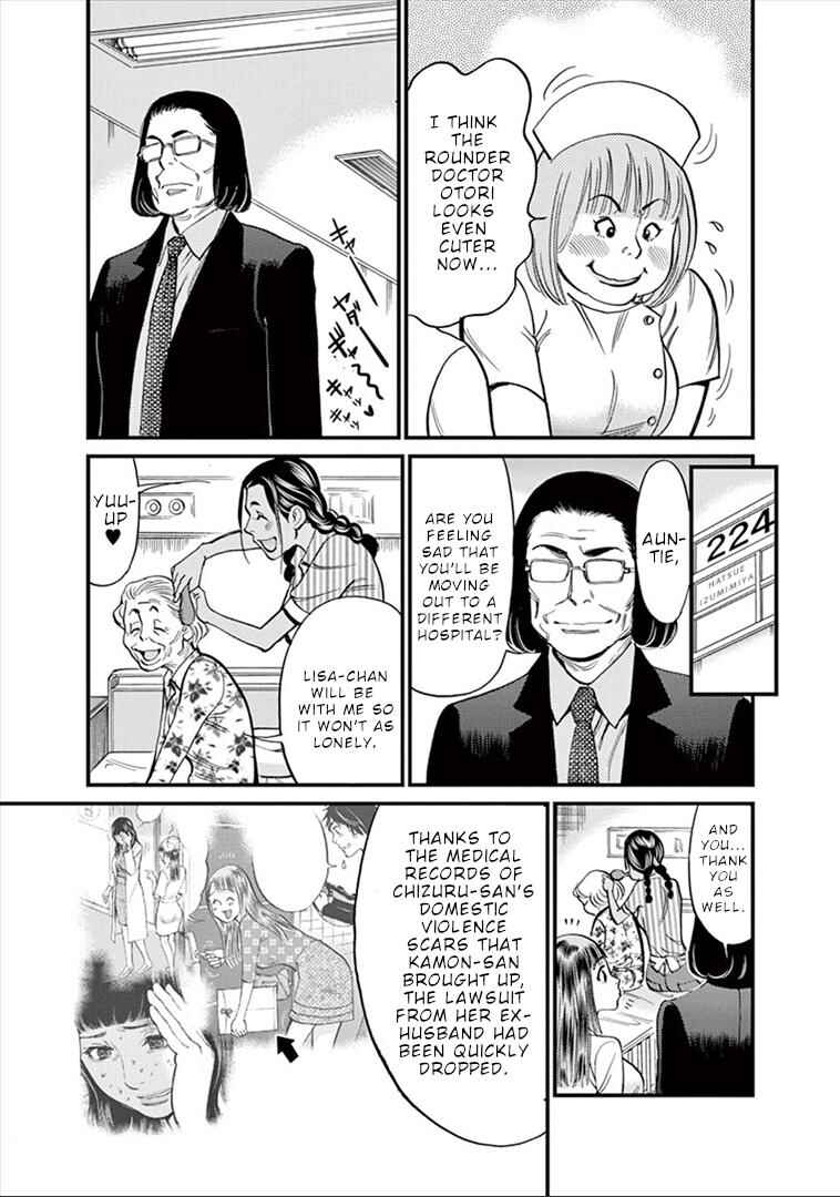Chapter 152 - Page 4
