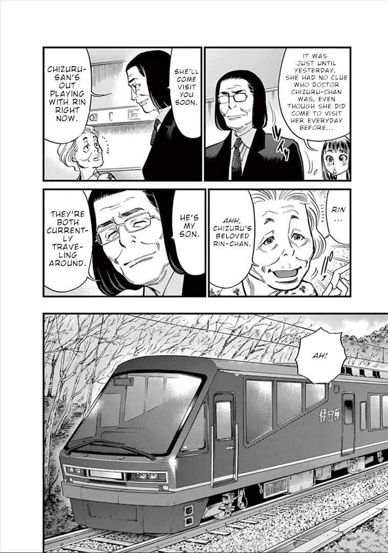 Chapter 152 - Page 7