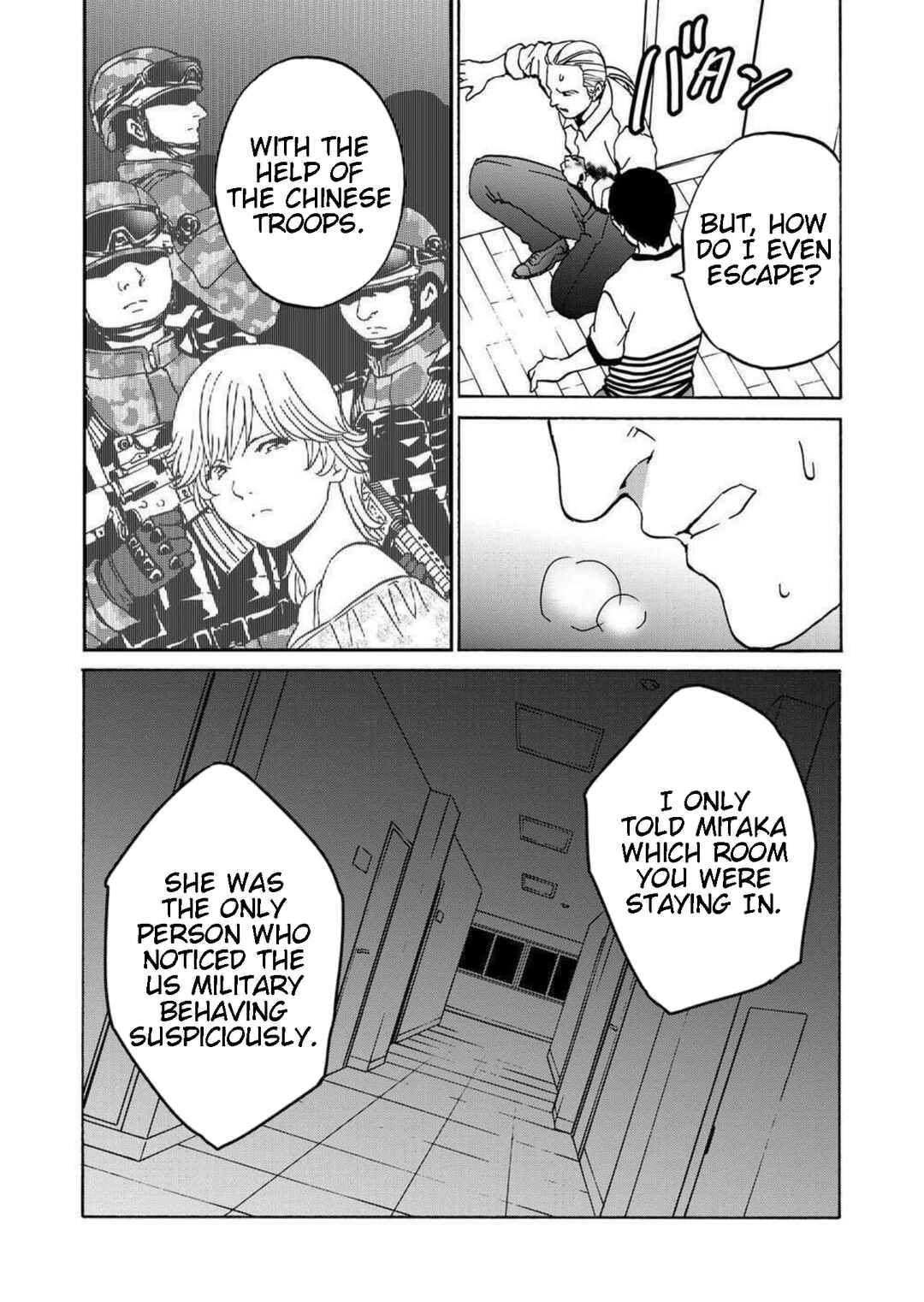 Chapter 19 - Page 3