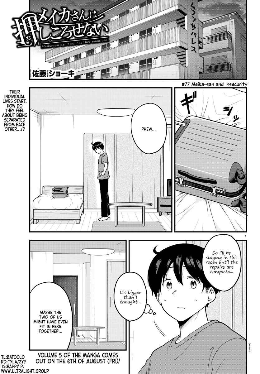Chapter 77 - Page 1