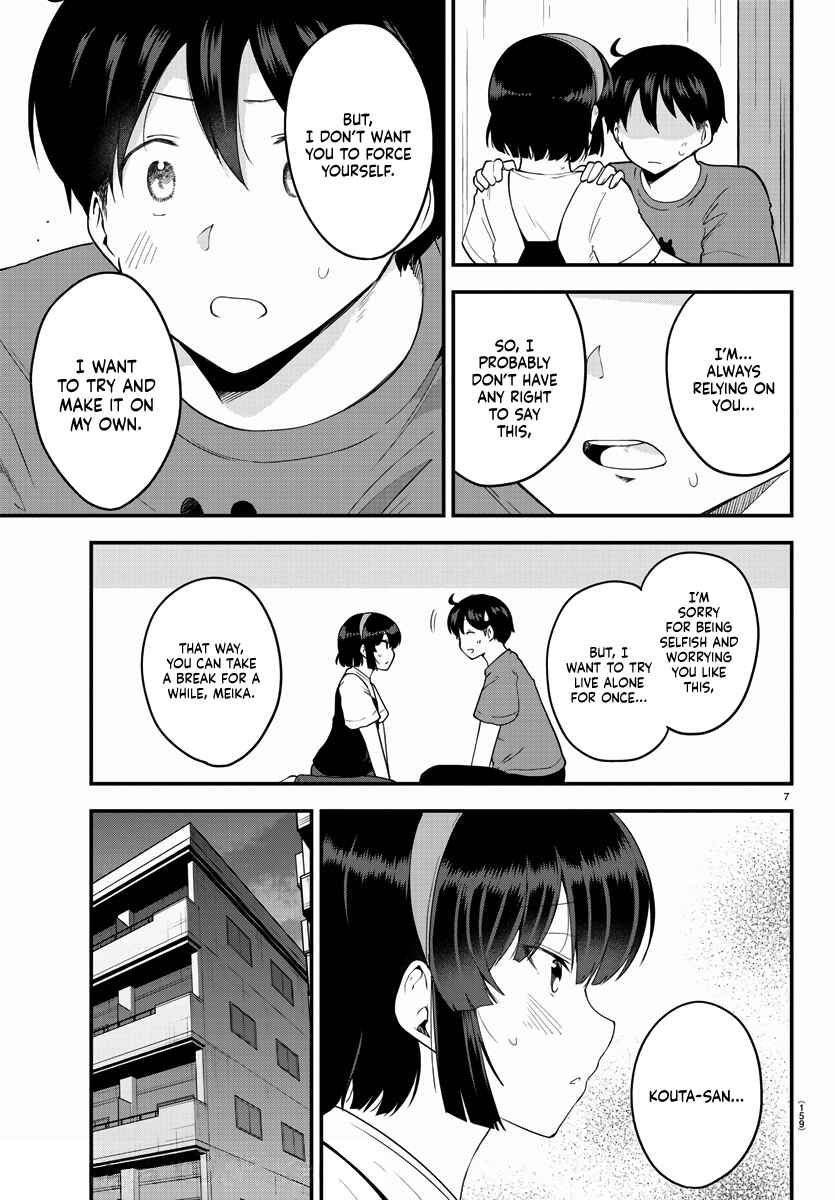 Chapter 77 - Page 7