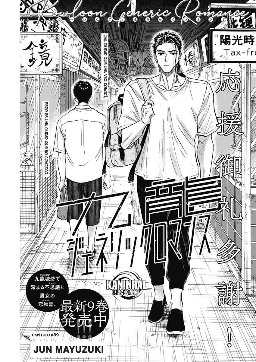 Chapter 89 - Page 2