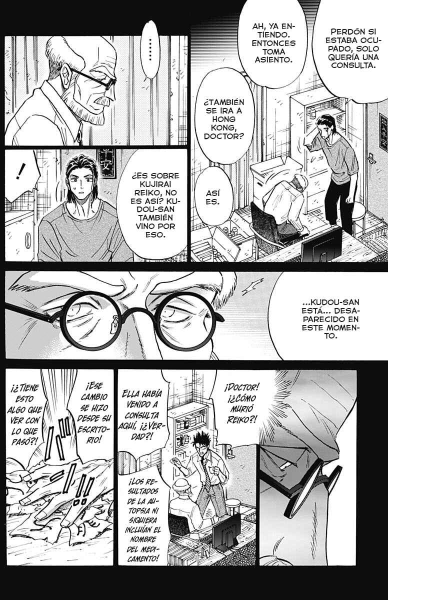 Chapter 89 - Page 7