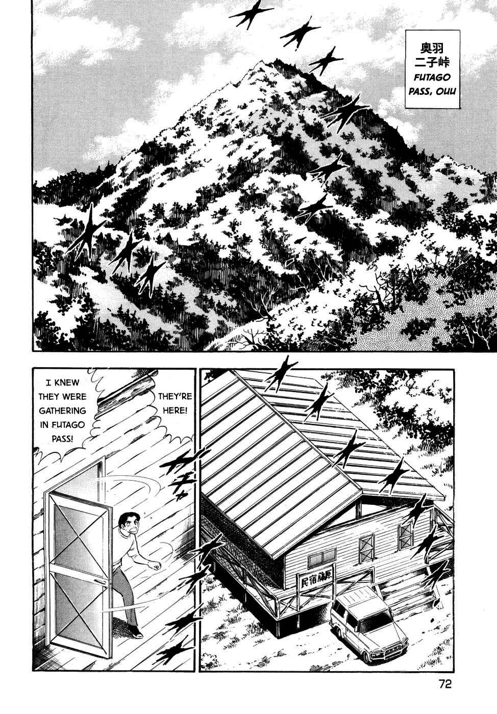 Chapter 366 - Page 15