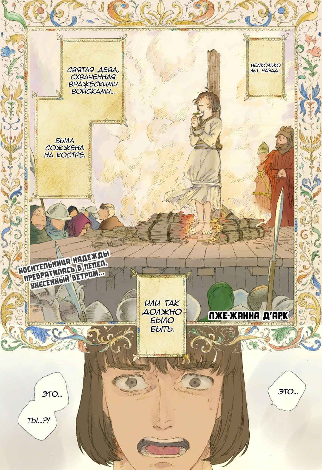 Chapter ? - Page 1