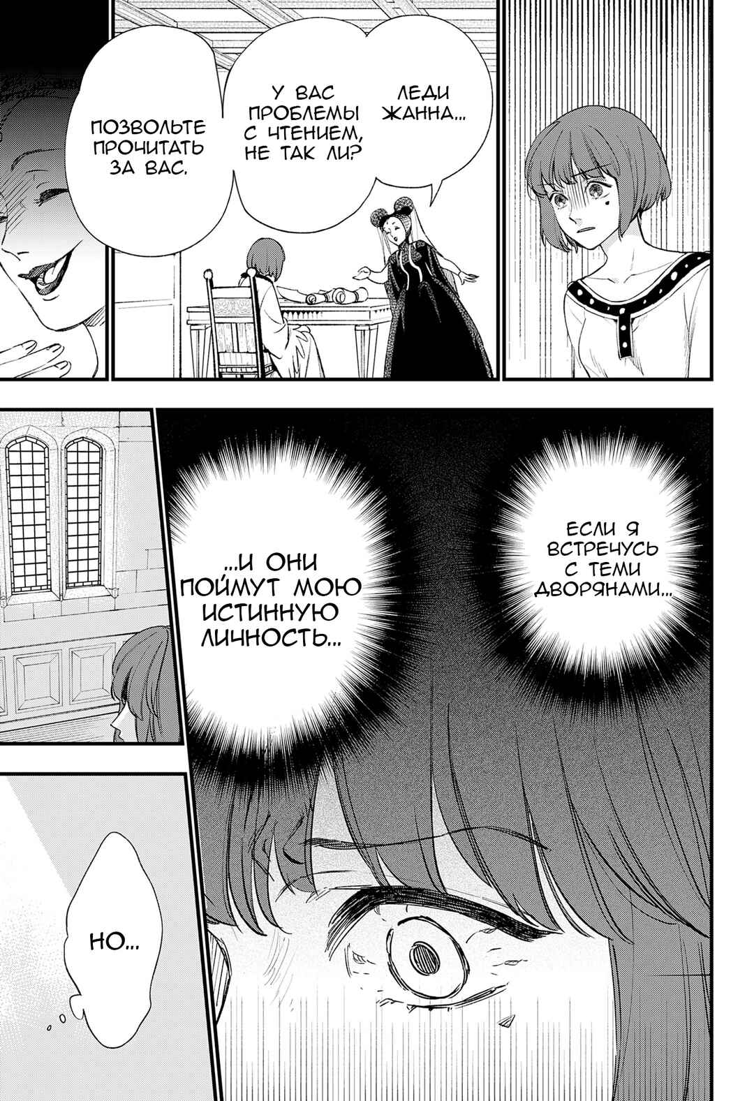 Chapter ? - Page 46
