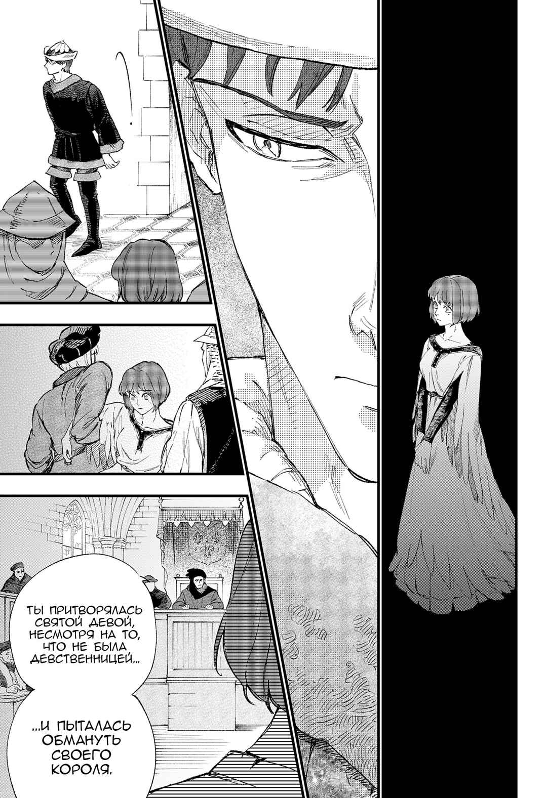 Chapter ? - Page 93
