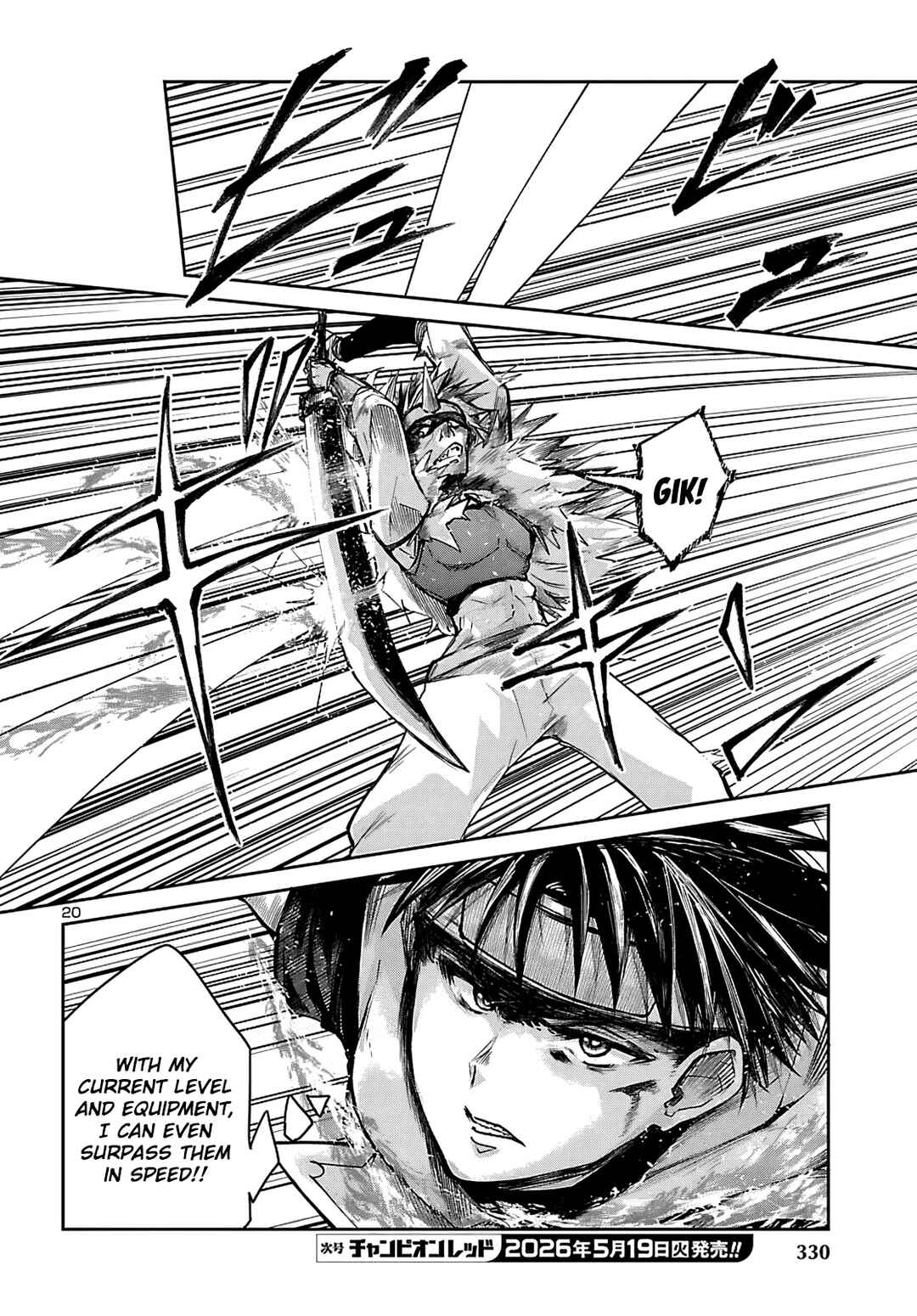 Chapter 23 - Page 21