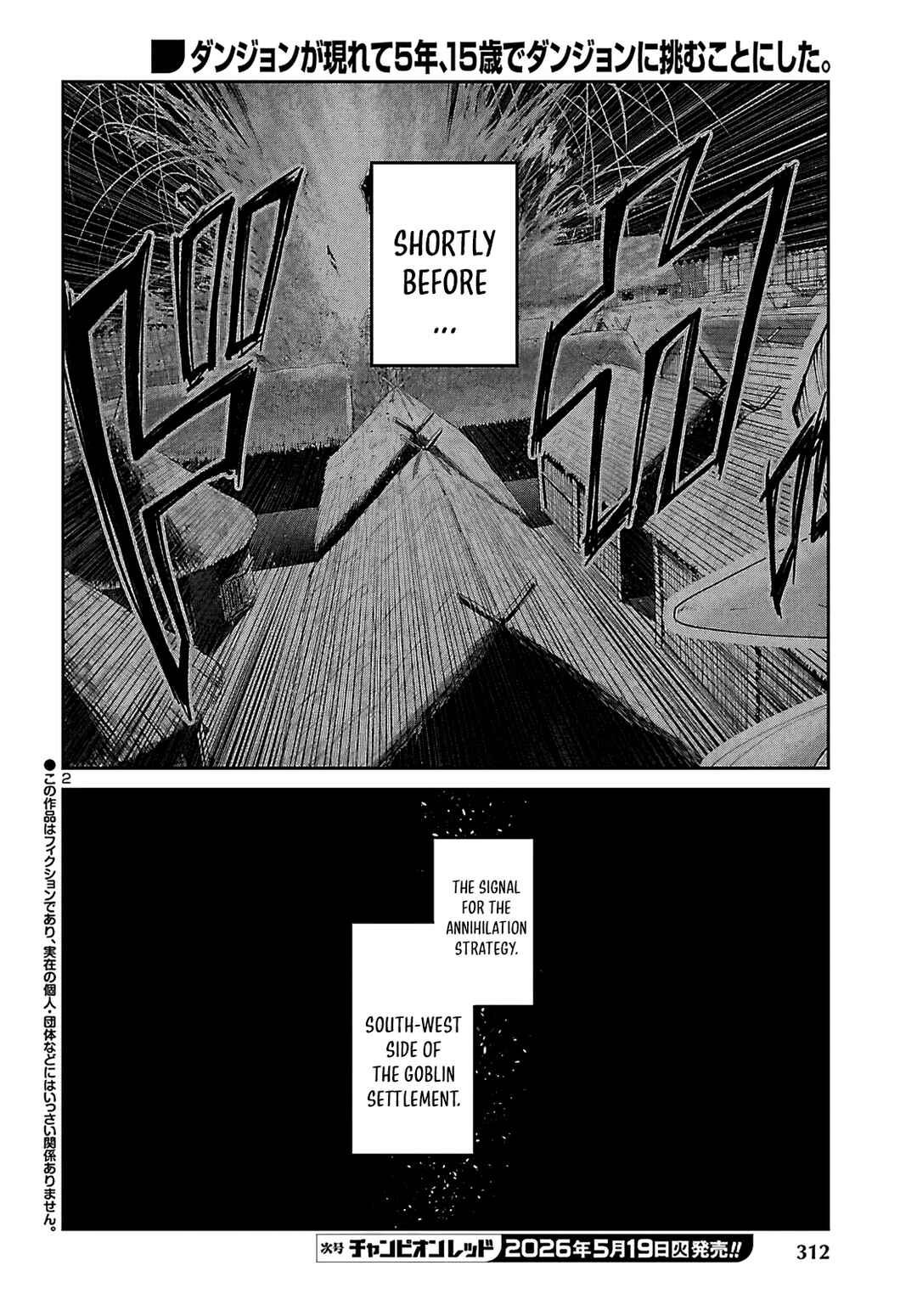Chapter 23 - Page 3