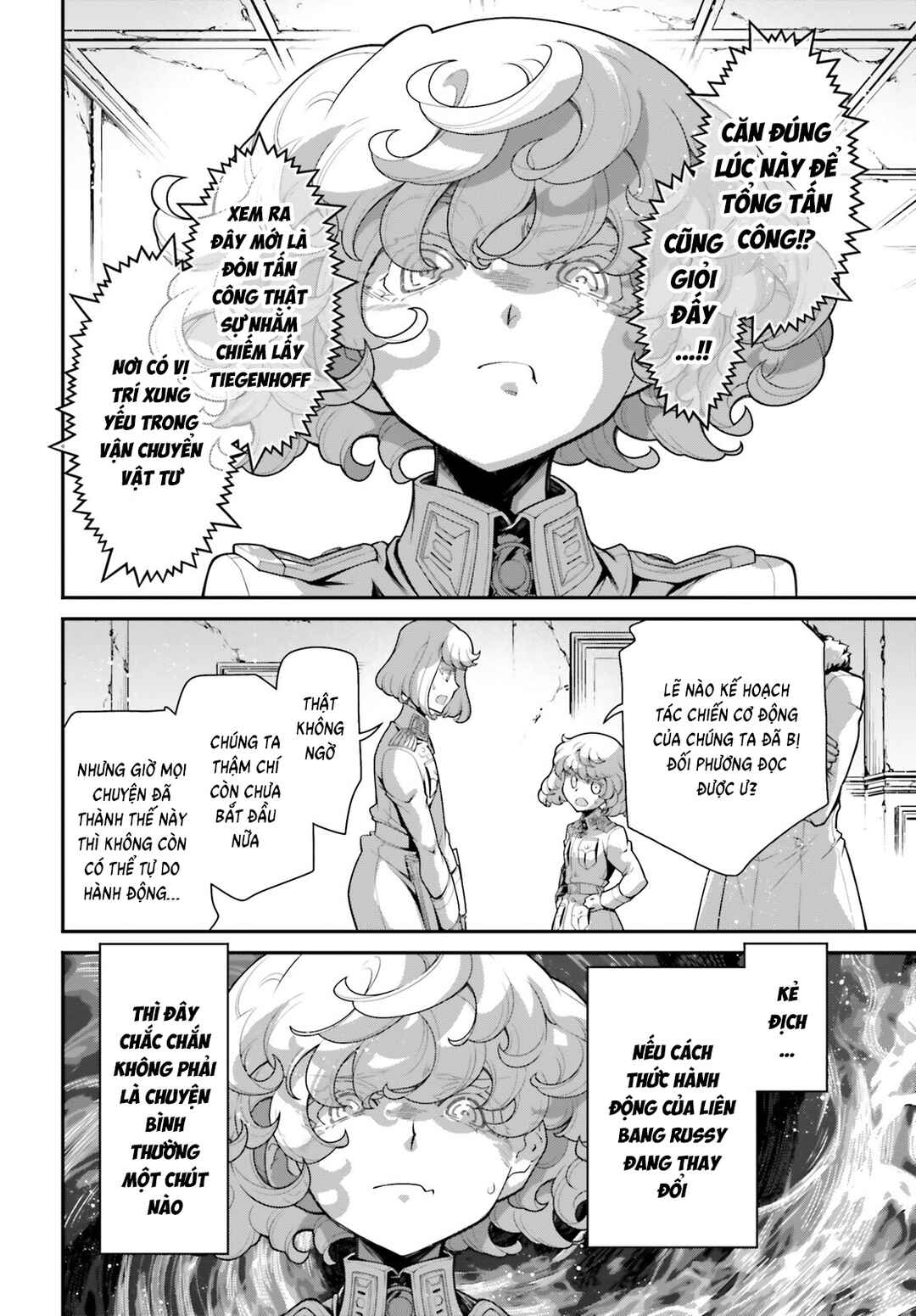Chapter 96 - Page 3