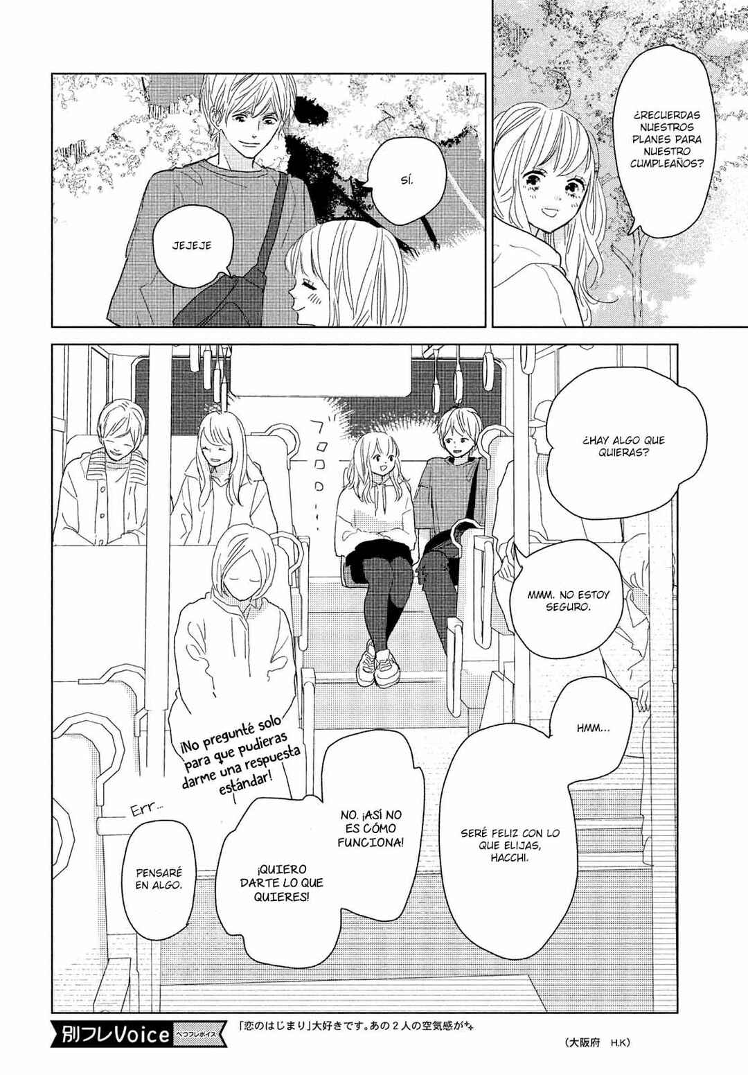 Chapter 11 - Page 6