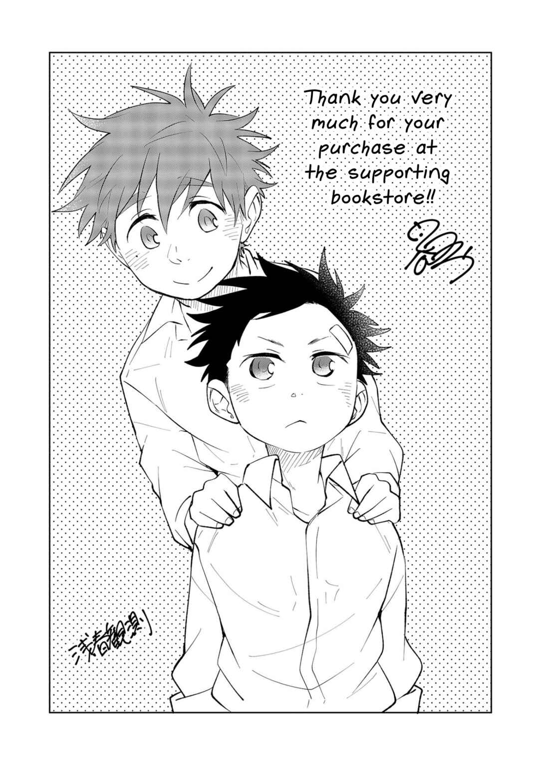 Chapter 11.5 - Page 7