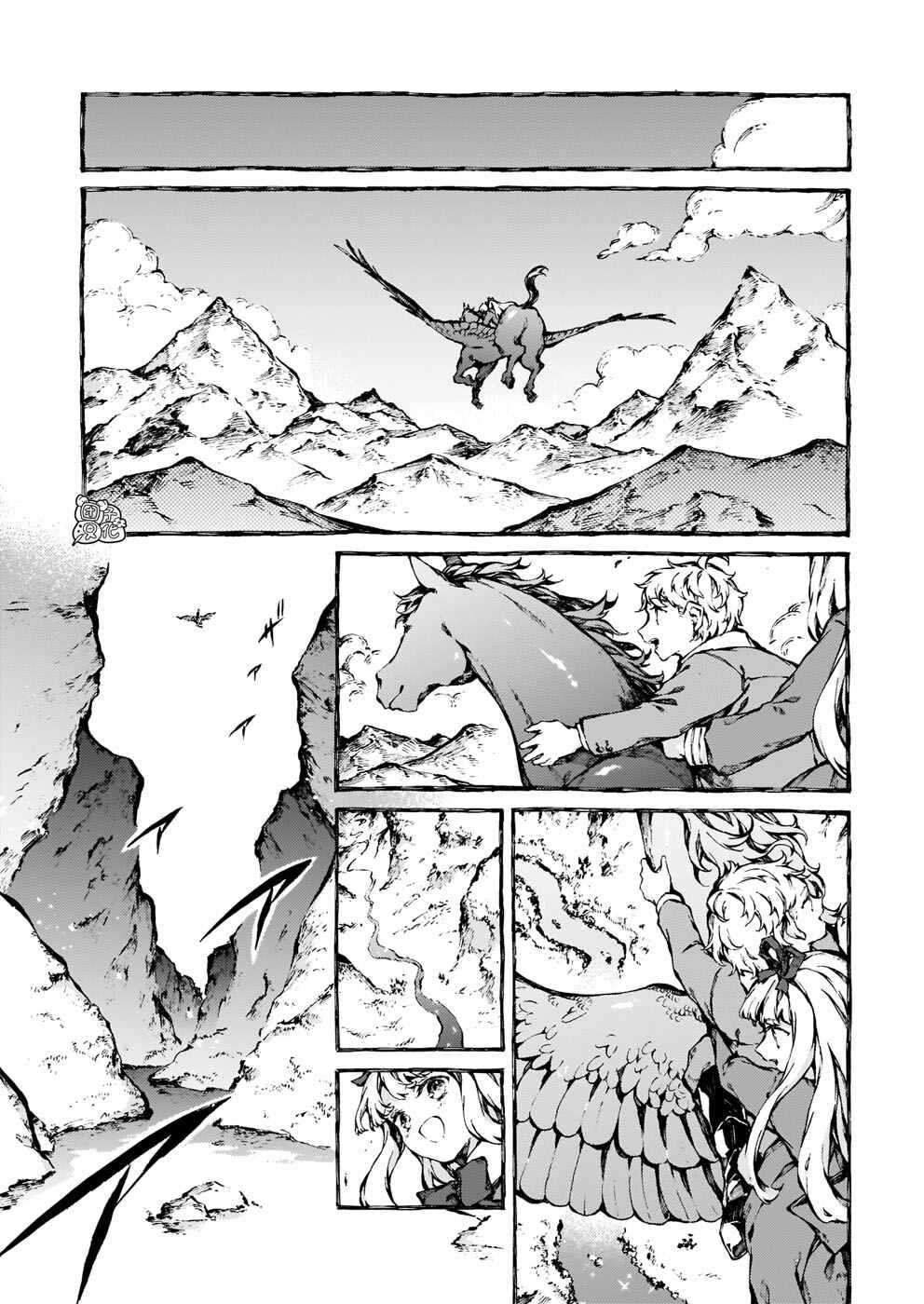 Chapter 25 - Page 11