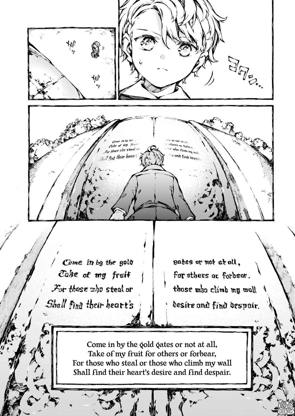 Chapter 25 - Page 21