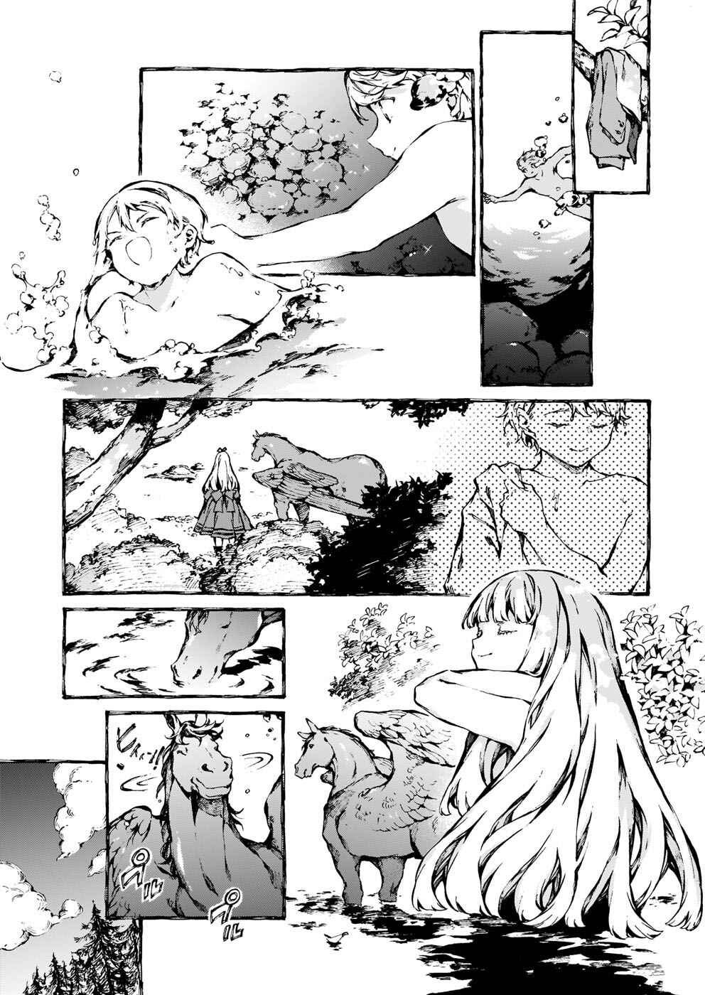 Chapter 25 - Page 7