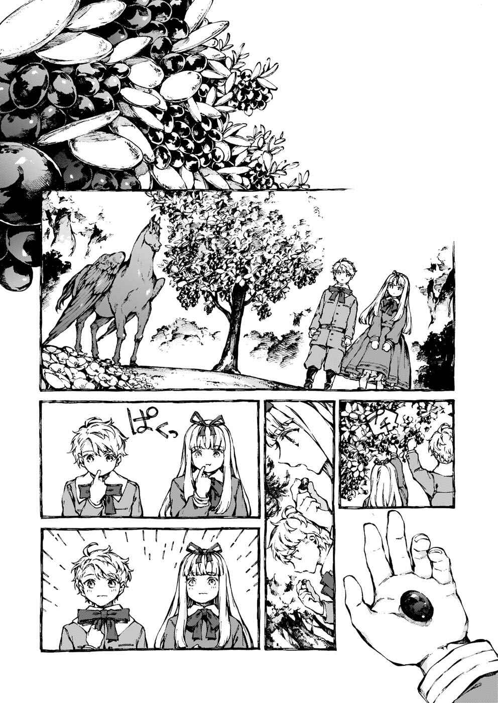 Chapter 25 - Page 8