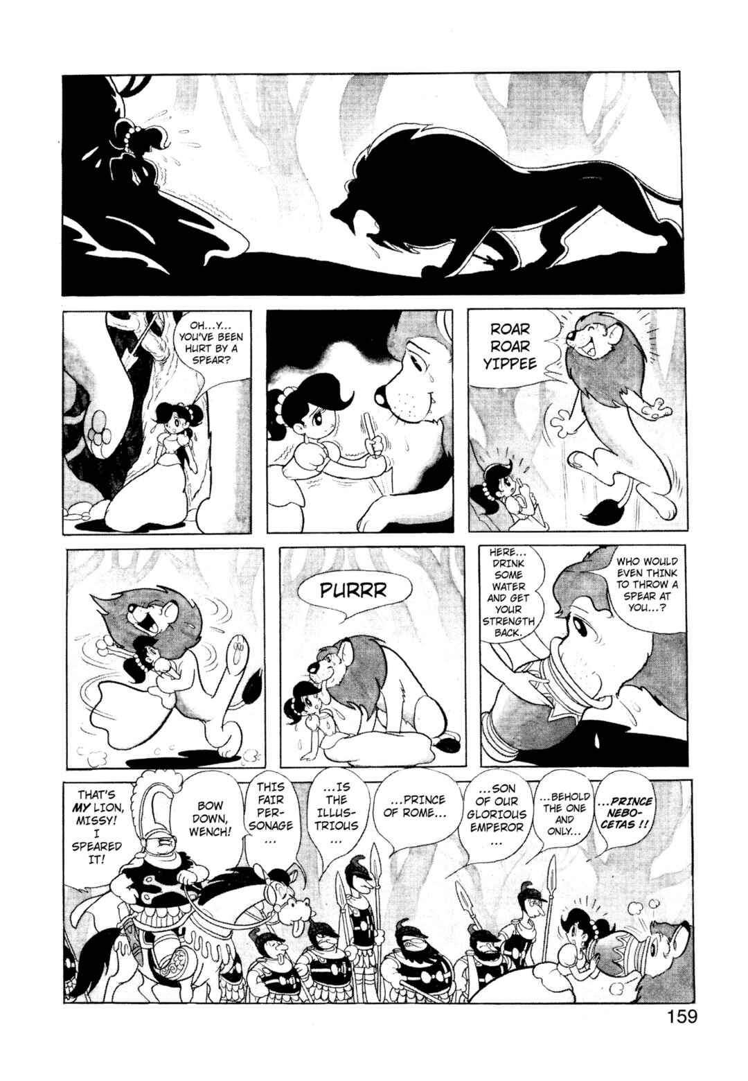 Chapter 3.1 - Page 5
