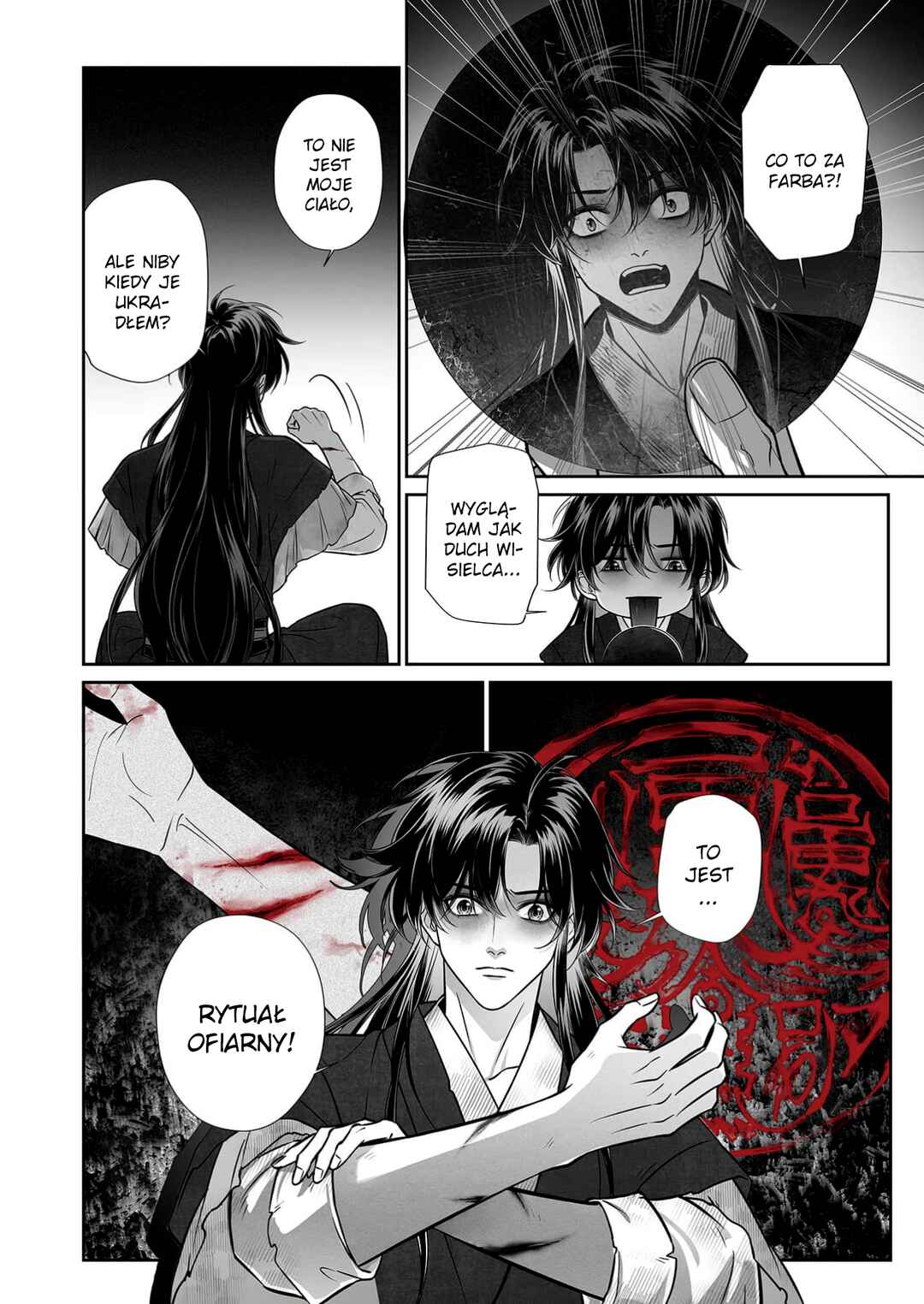 Chapter 1 - Page 12