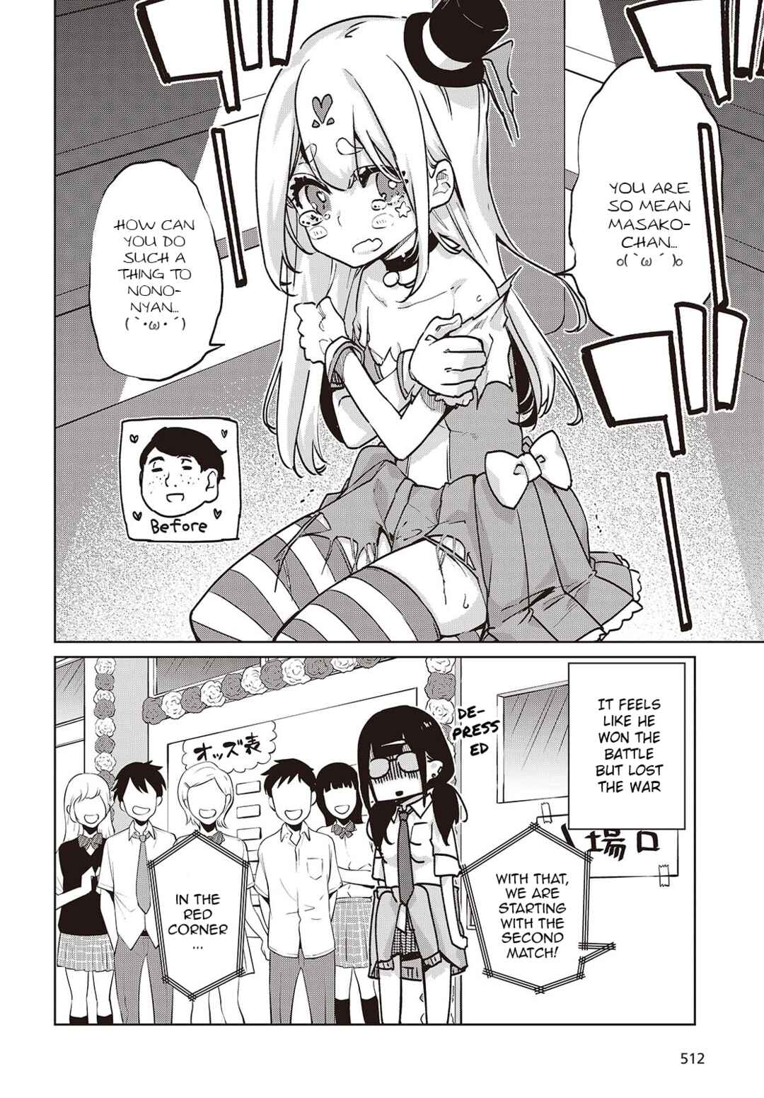 Chapter 89 - Page 16