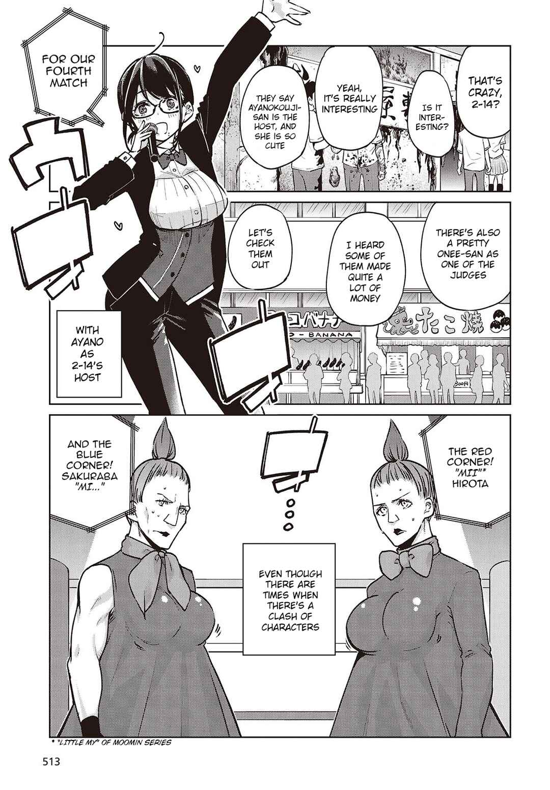 Chapter 89 - Page 17