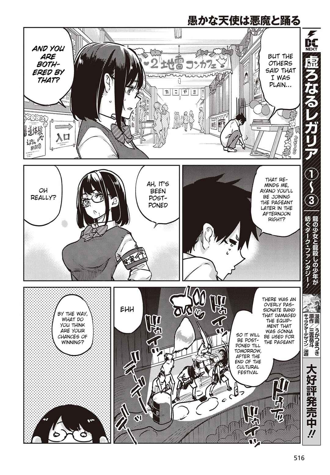 Chapter 89 - Page 20