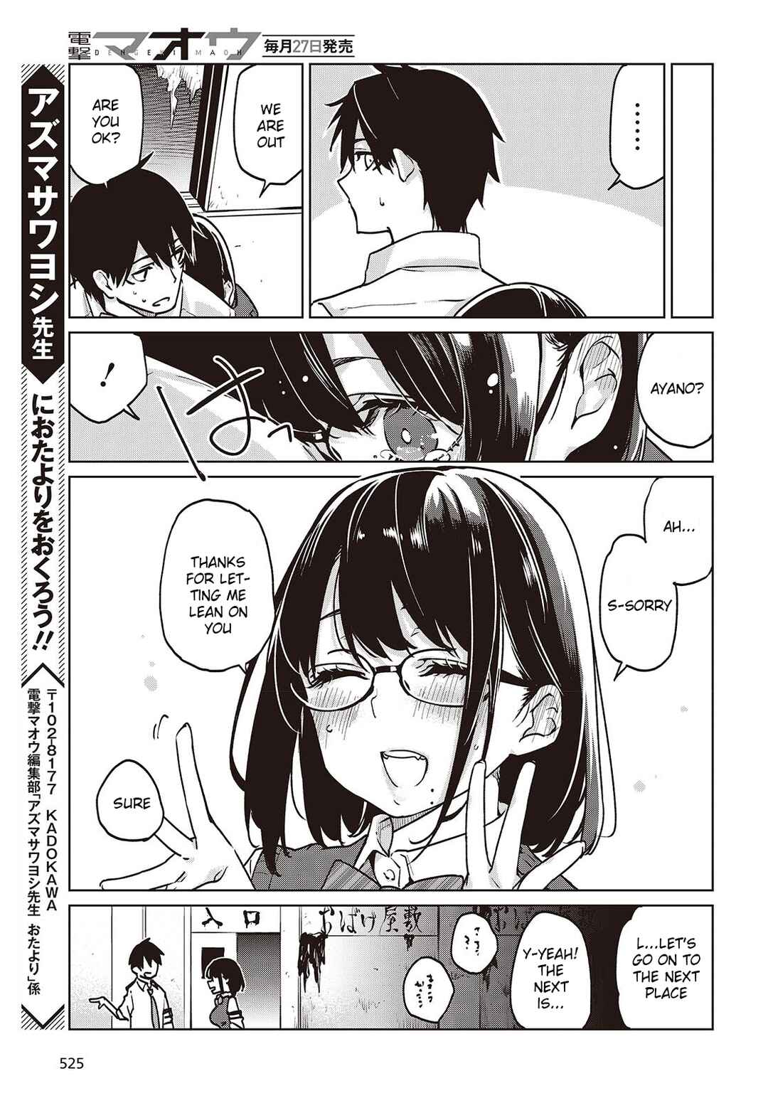 Chapter 89 - Page 29