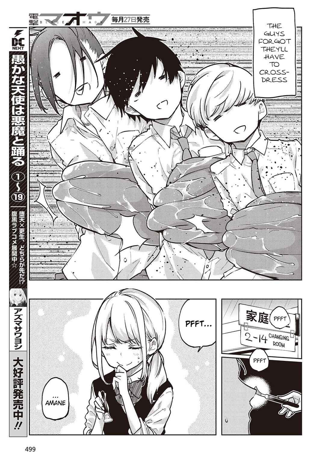 Chapter 89 - Page 3
