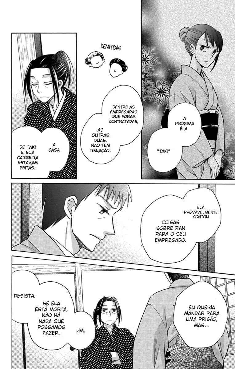 Chapter 28 - Page 16