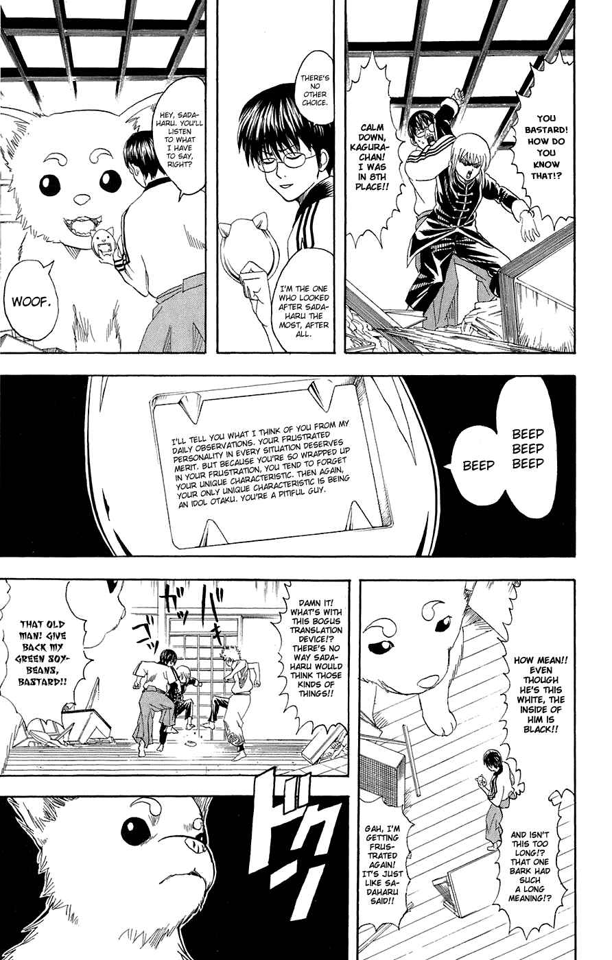 Chapter 71 - Page 10