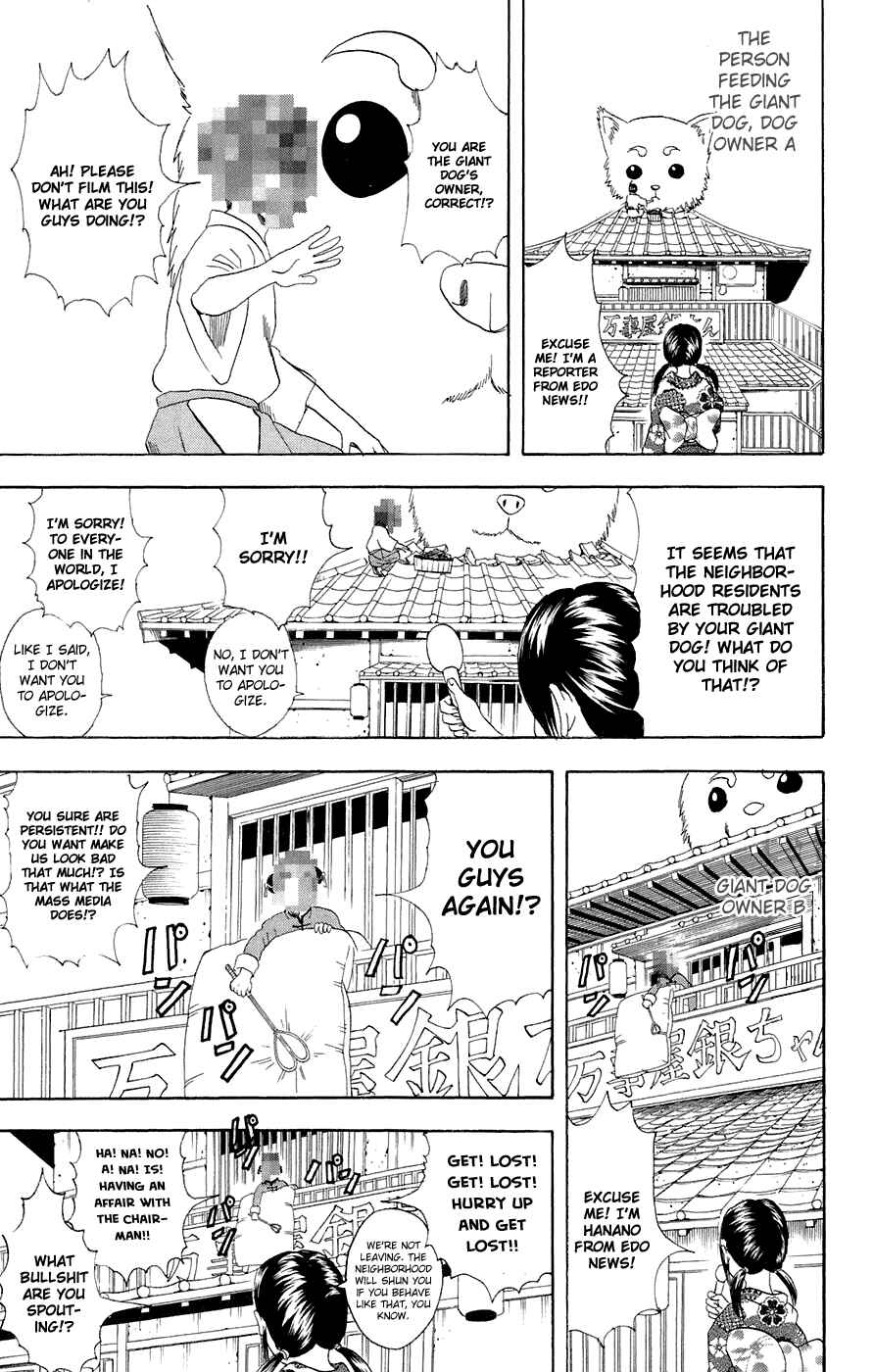 Chapter 71 - Page 14
