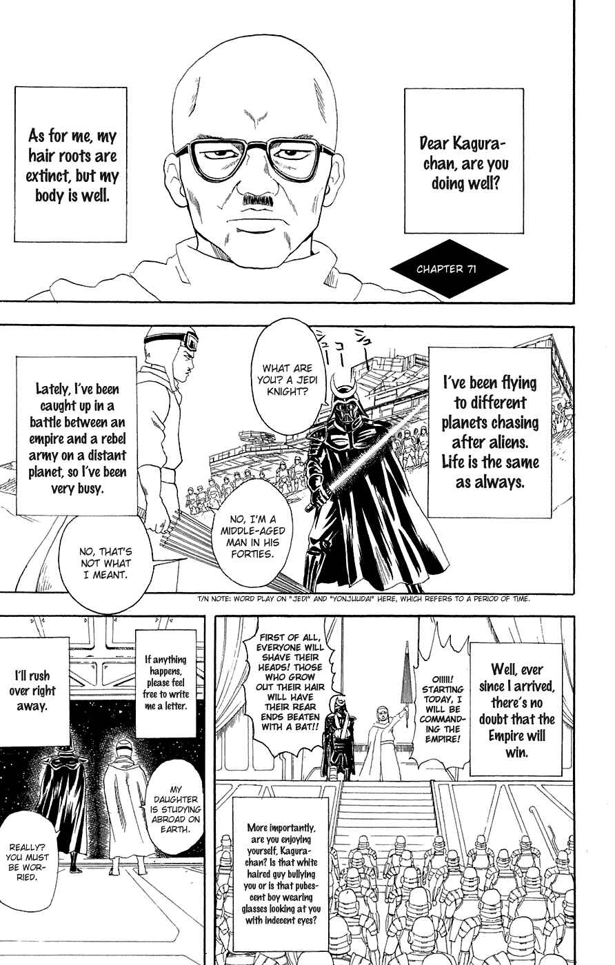 Chapter 71 - Page 2