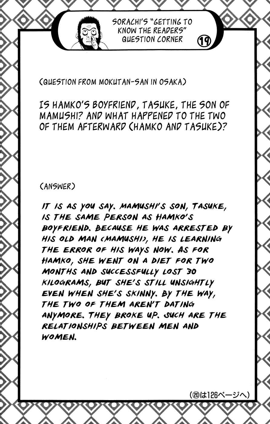 Chapter 71 - Page 21