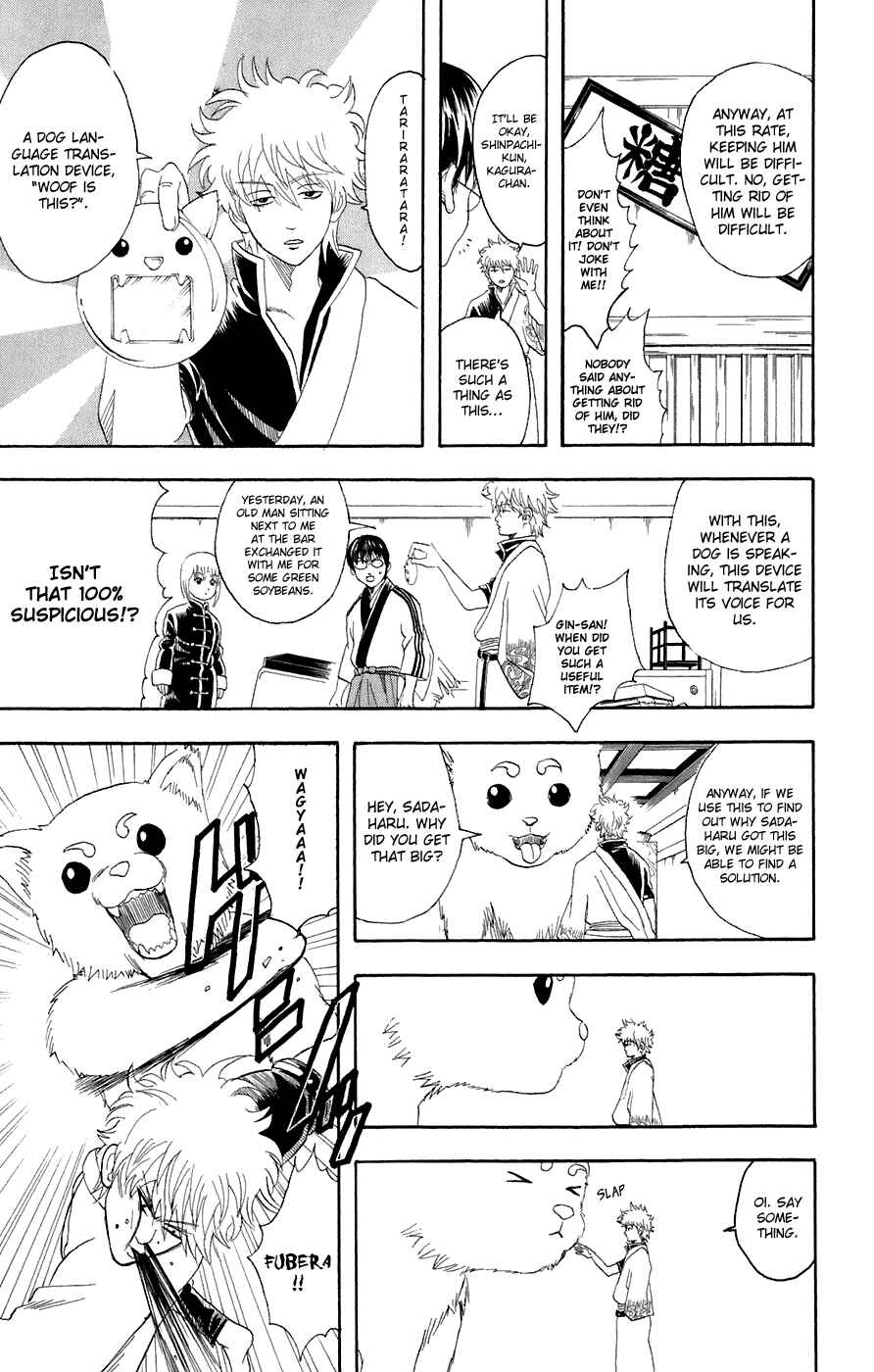 Chapter 71 - Page 8