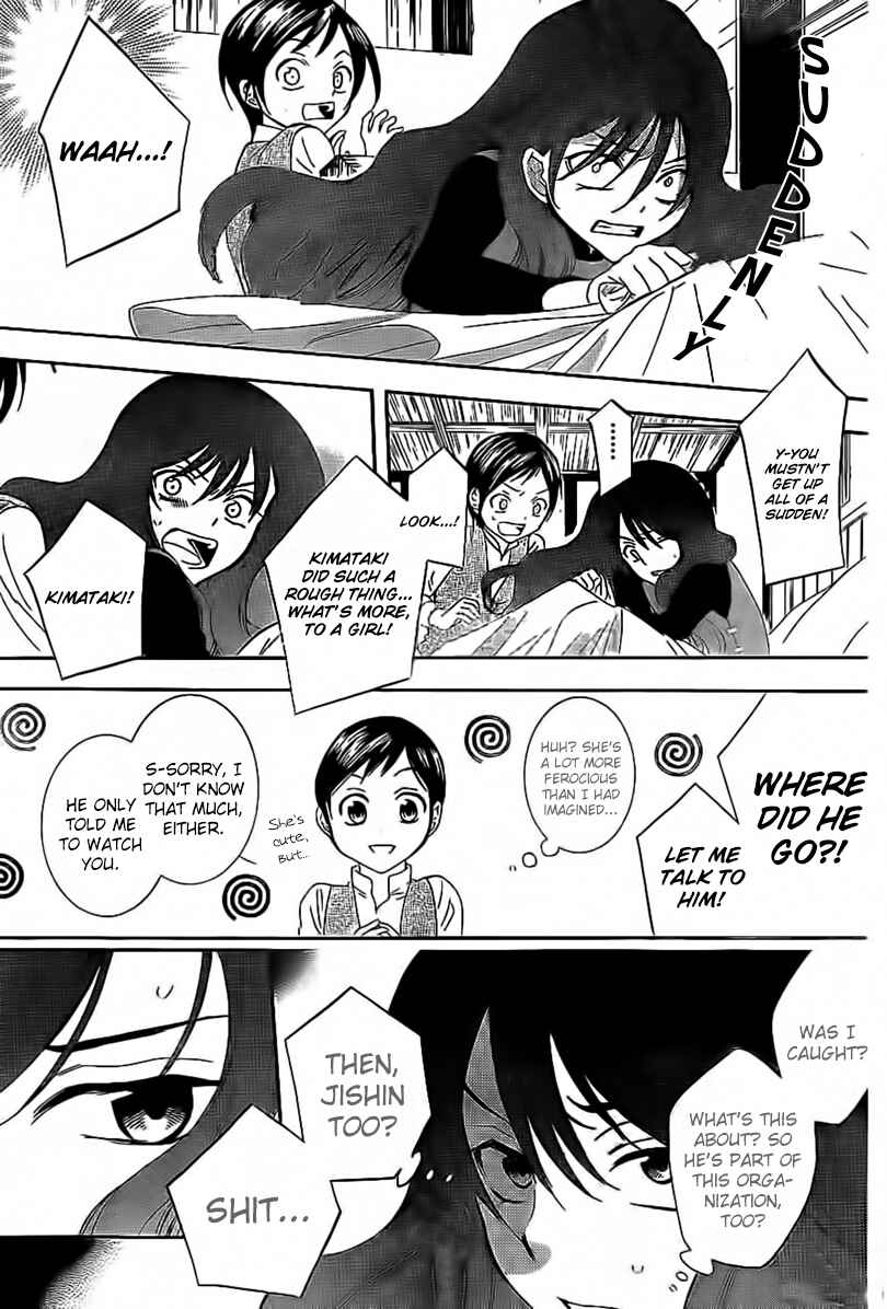 Chapter 58 - Page 17
