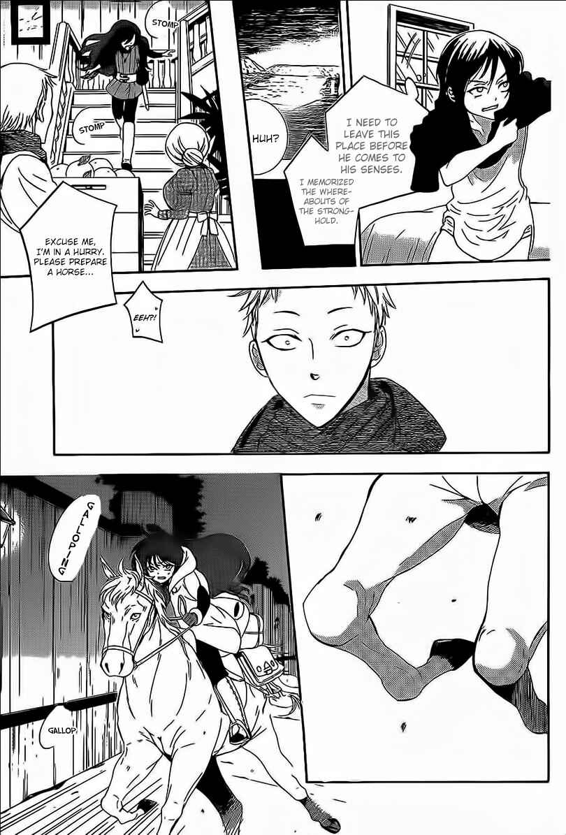 Chapter 58 - Page 6