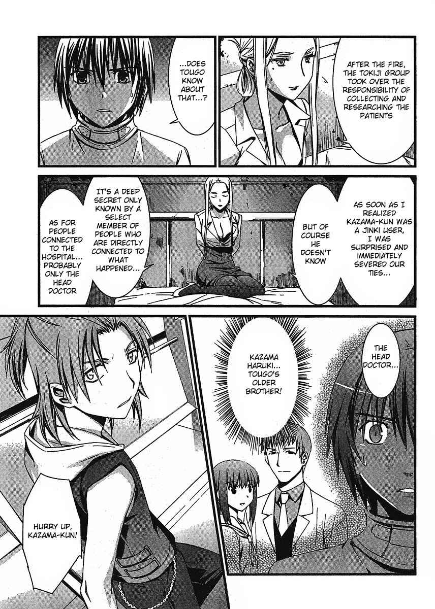 Chapter 42 - Page 22
