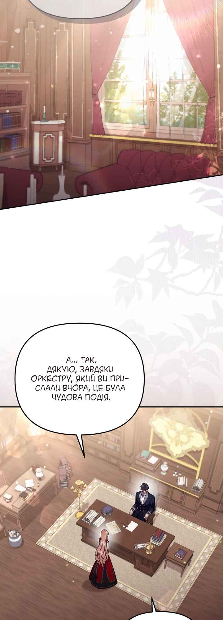 Chapter 72 - Page 15