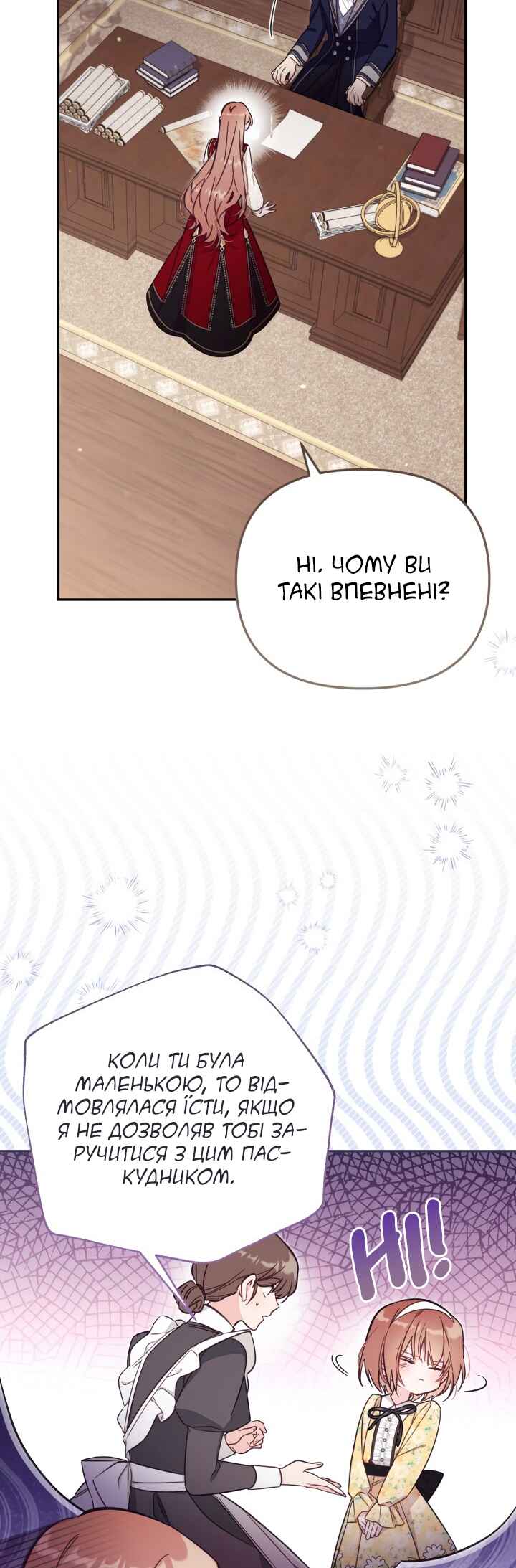 Chapter 72 - Page 29