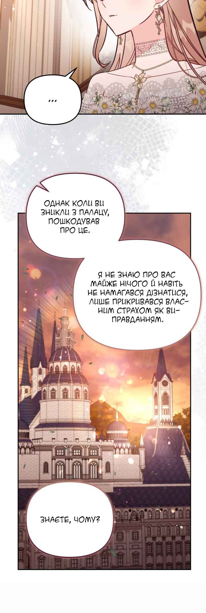 Chapter 72 - Page 45