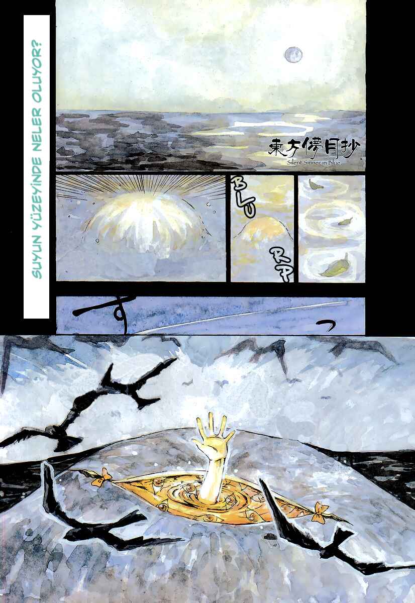 Chapter 1 - Page 2