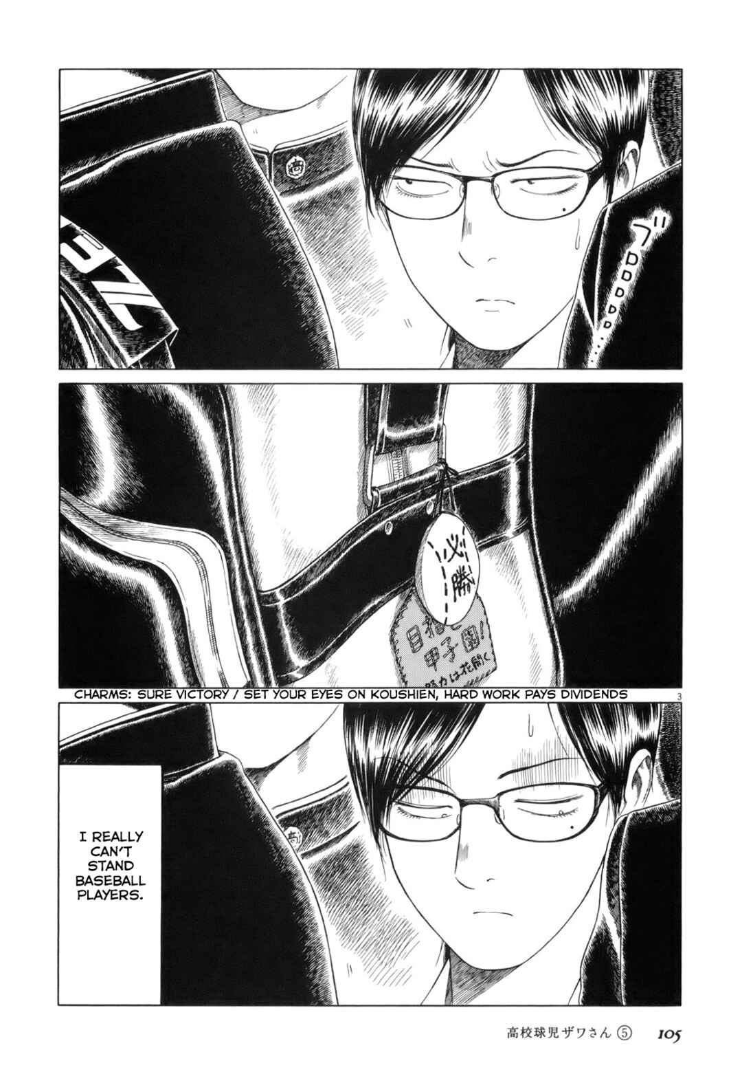 Chapter 77 - Page 3