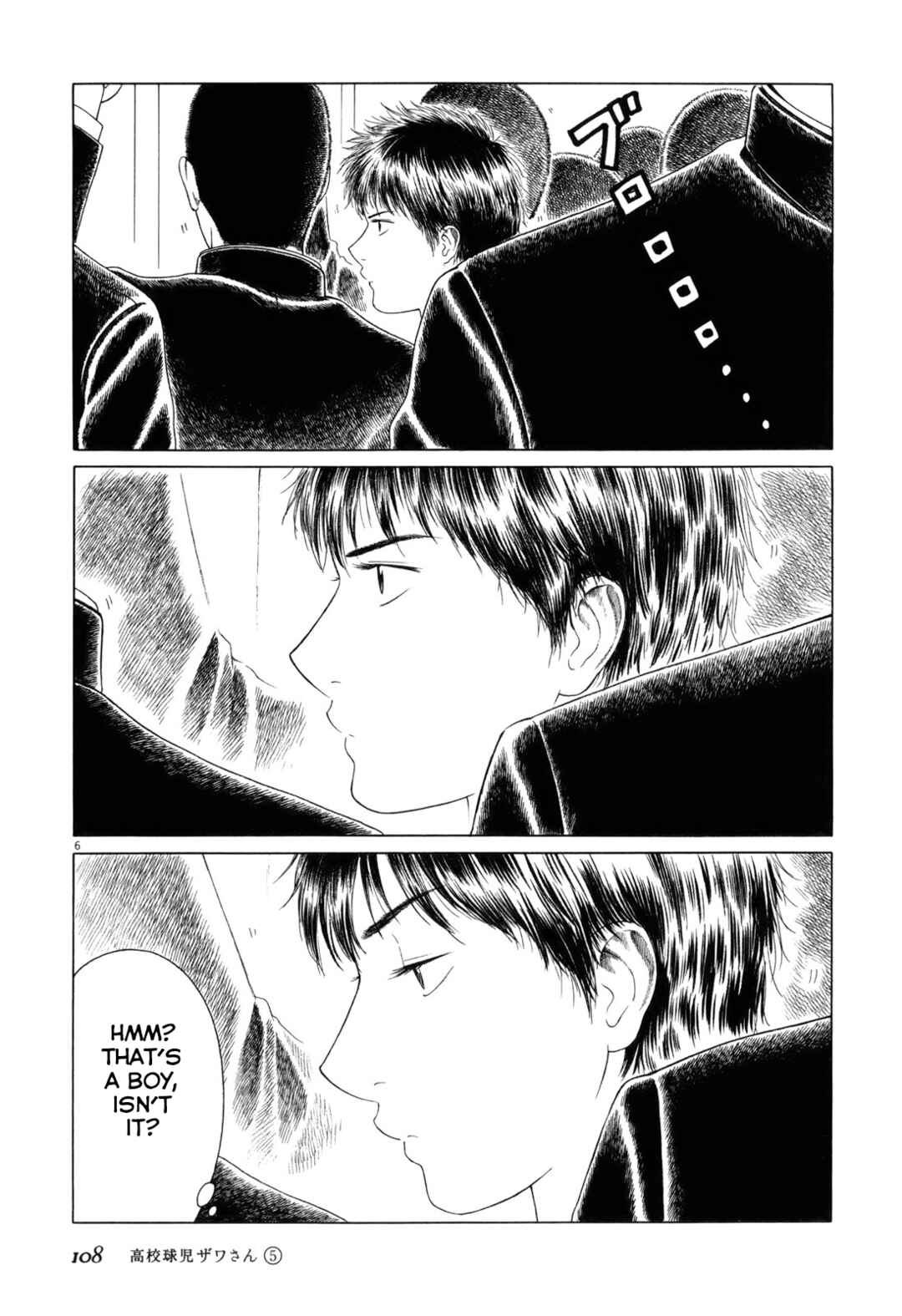 Chapter 77 - Page 6