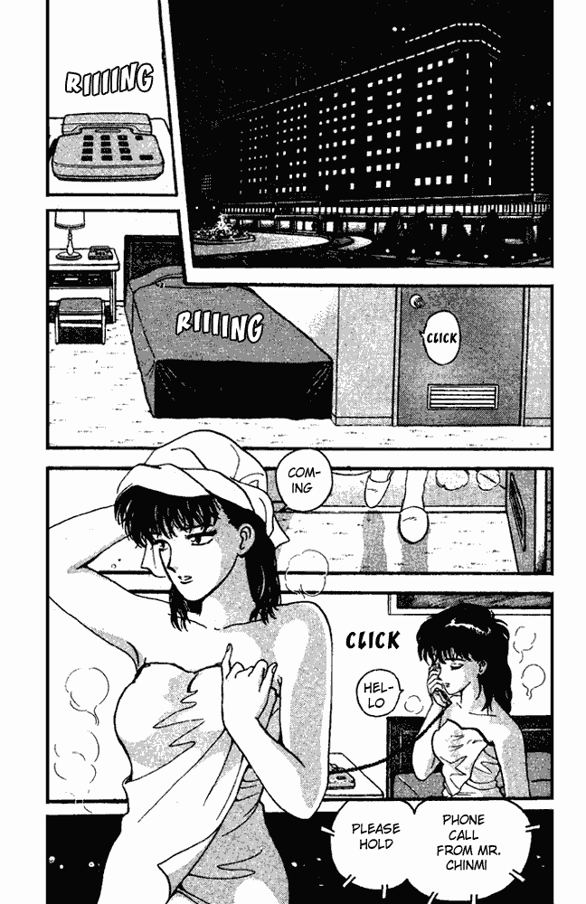 Chapter 73 - Page 2