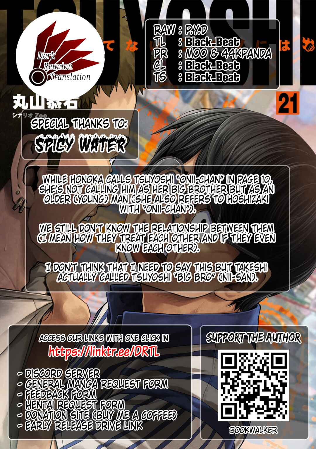 Chapter 222 - Page 17