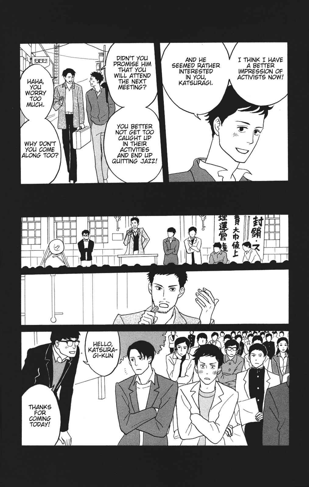 Chapter 26 - Page 12