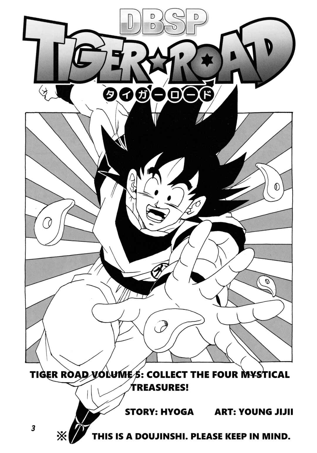 Chapter Collect the four mystical treasures - Page 4