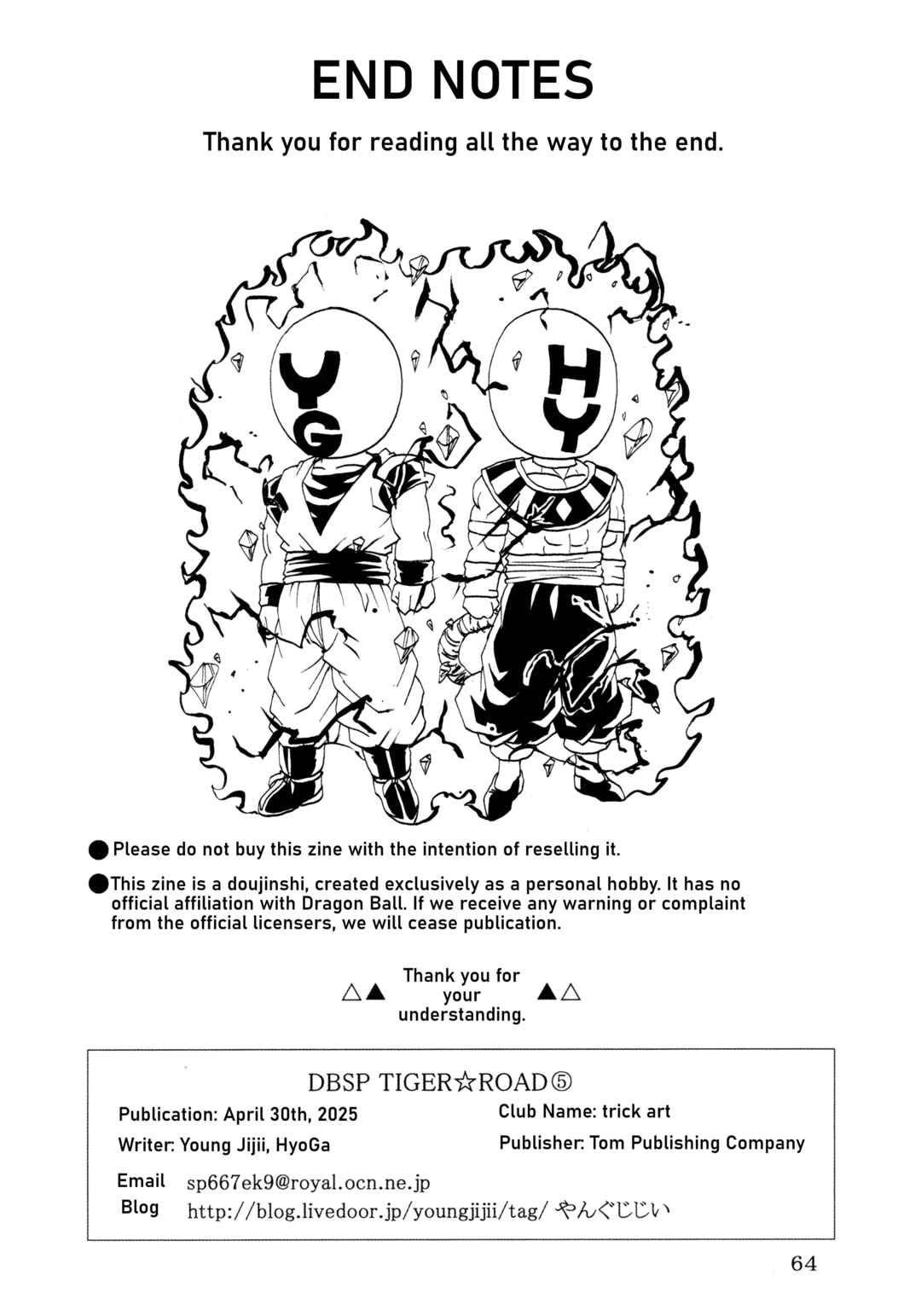 Chapter Collect the four mystical treasures - Page 65
