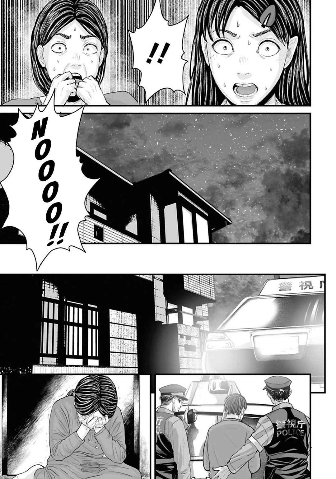 Chapter 16 - Page 14