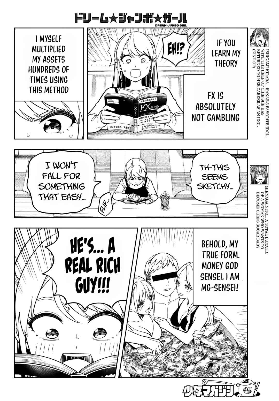 Chapter 20 - Page 5