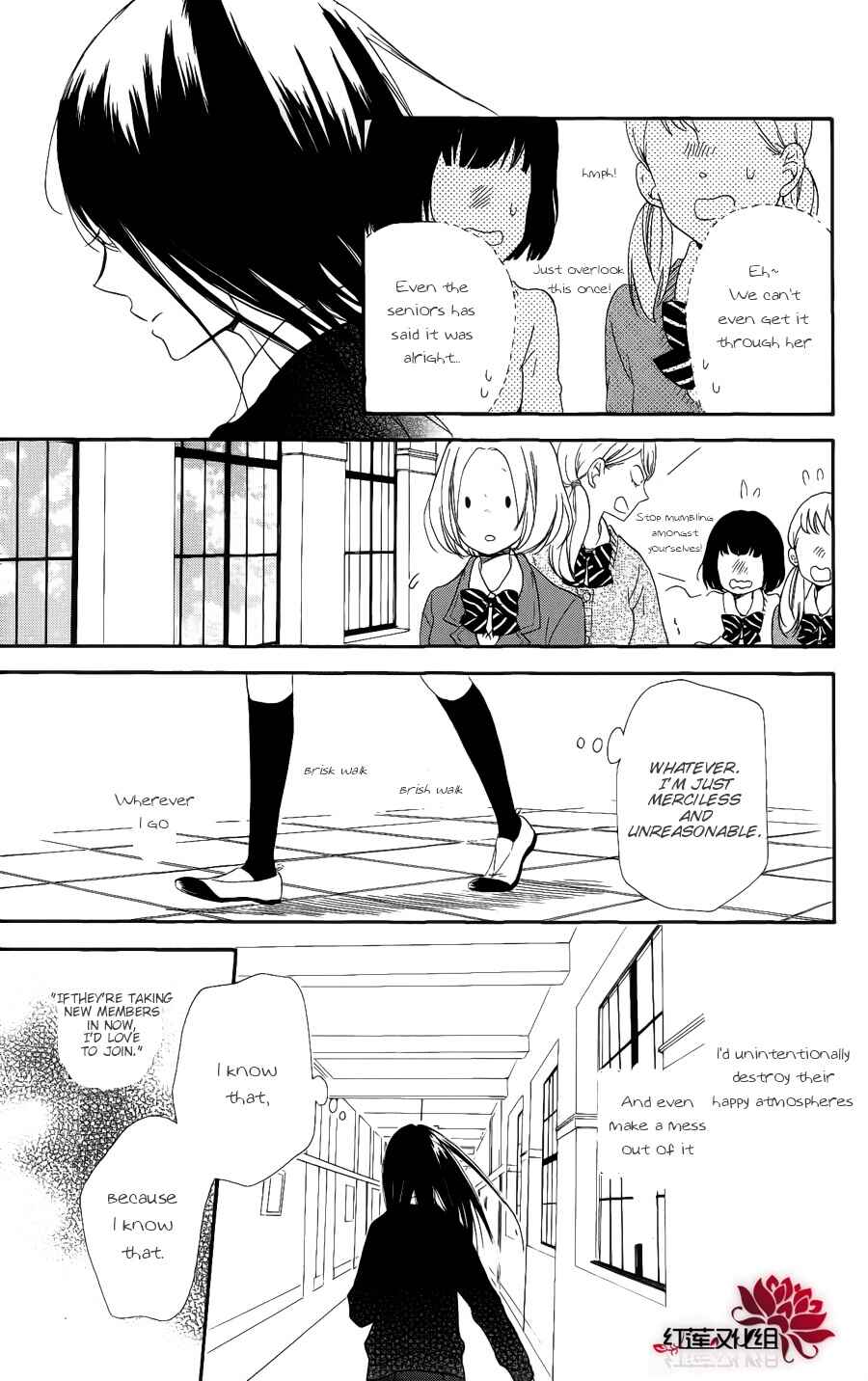 Chapter 17 - Page 11